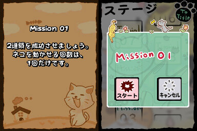 peakvox ミュウミュウチャンバー