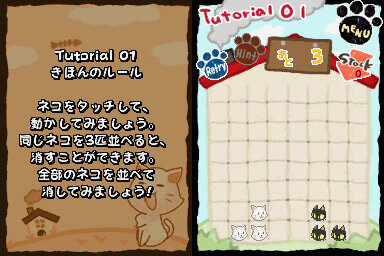 peakvox ミュウミュウチャンバー