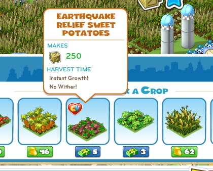 ジンガ、『CityVille』『FarmVille』などのソーシャルゲームで義援金募集の特別アイテムを追加