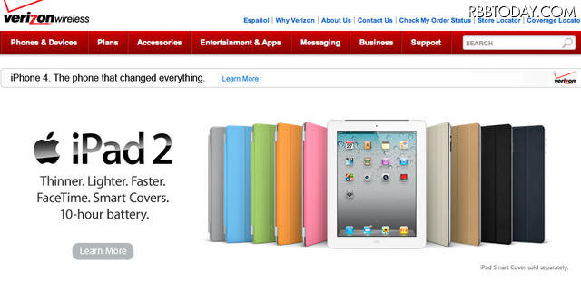 米国の通信キャリア、Verizon Wirelessのページより 米国の通信キャリア、Verizon Wirelessのページより