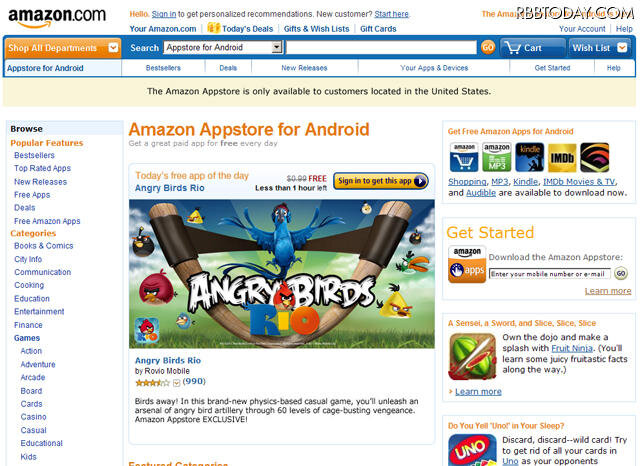 米アマゾンのAndroidアプリストア「Amazon Appstore for Android」 米アマゾンのAndroidアプリストア「Amazon Appstore for Android」