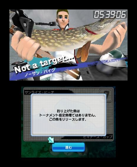 Fishing 3D