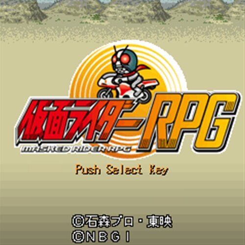 バンダイナムコ、『PAC-MAN SP』と『仮面ライダーRPG』を配信開始