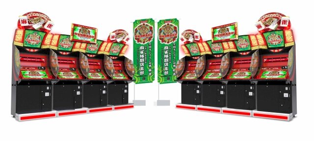 KONAMI、「PASELI」を利用して義援金アイテムを販売