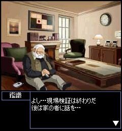 名探偵コナン 脱出!白銀の館