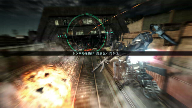 ARMORED CORE V