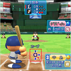 パワフルプロ野球 TOUCH公式ライセンス版2011