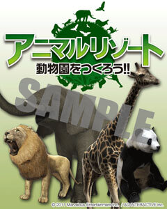 『アニマルリゾート 動物園をつくろう!!』キリンやコアラなど人気の動物が公開
