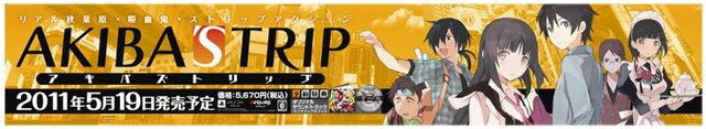 アクワイア、『AKIBA'S TRIP』イラスト展をヨドバシAkibaで開催