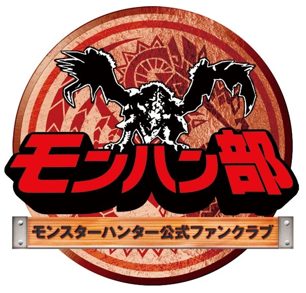 オーケストラで『モンハン』を コンサート「狩猟音楽祭2011」の開催が決定