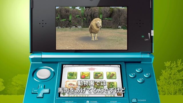 『アニマルリゾート』動物の増やし方が明らかに