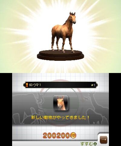 アニマルリゾート 動物園をつくろう!!