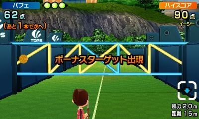 タッチ!ダブルペンスポーツ