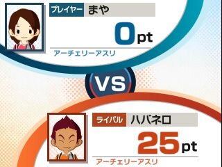 タッチ!ダブルペンスポーツ