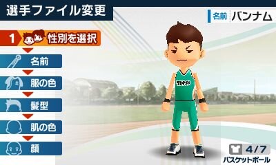 タッチ!ダブルペンスポーツ