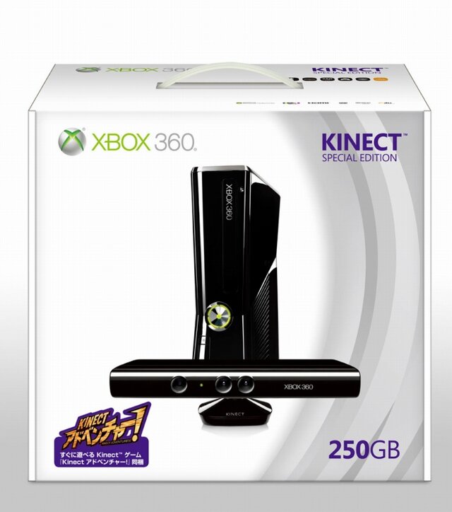 Xbox 360 250GB + Kinect (スペシャル エディション)