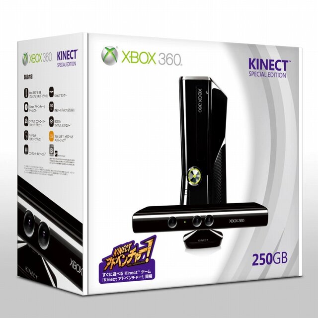 Xbox 360 250GB + Kinect (スペシャル エディション)