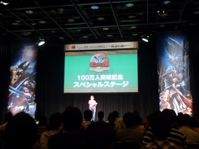 「モンハン部」100万人突破記念イベント「～狩友の集い～」レポート ― 井上聡さんのプレイデータも披露