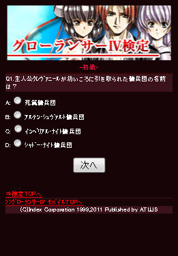 『グローランサーIV オーバーロード』キャラクターを超拡大する「凝視モード」を公開 