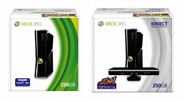 マイクロソフト、Xbox360本体購入者に『モンスターハンター フロンティア』の体験版を用意