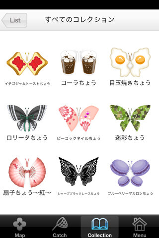 iButterfly Plus