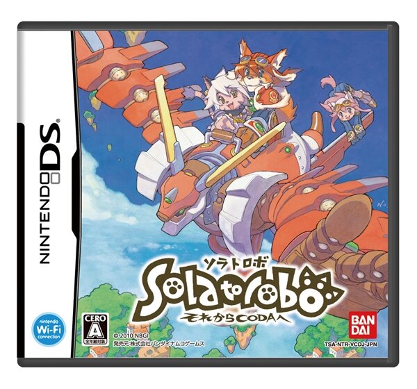 『Solatorobo それからCODAへ』のファンブック全7冊がオンラインストアで発売