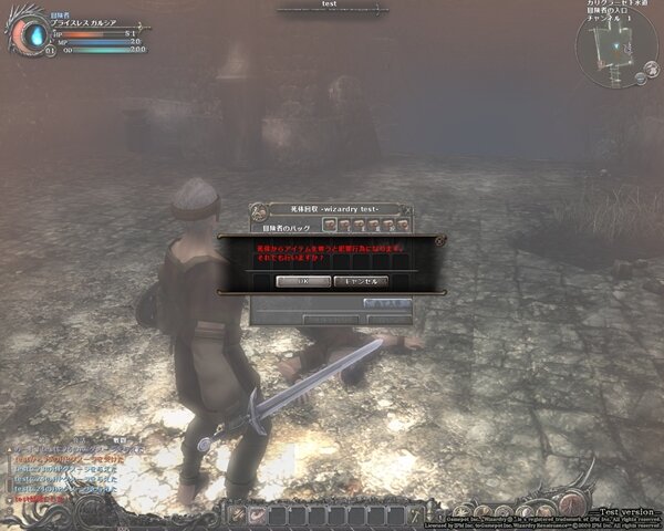 Wizardry Online