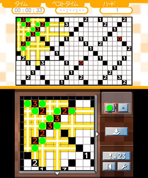 数独と3つのパズル～ニコリのパズルバラエティ～