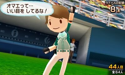 タッチ！ダブルペンスポーツ