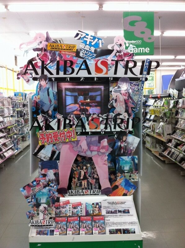 アクワイア、『AKIBA'S TRIP』ディスプレイコンテスト結果発表