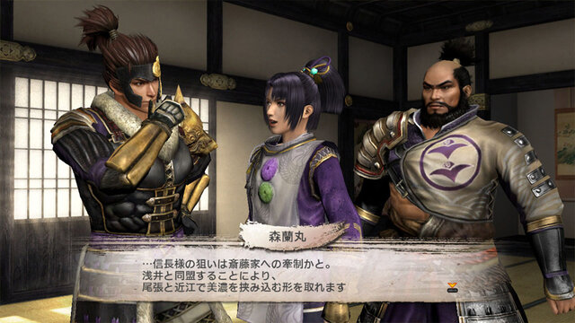 戦国無双3 Empires