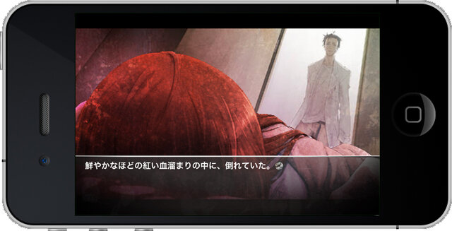 STEINS;GATE