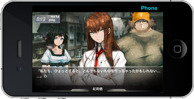 STEINS;GATE