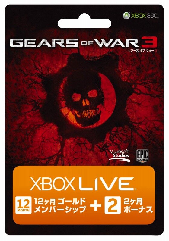 Gears of War 3