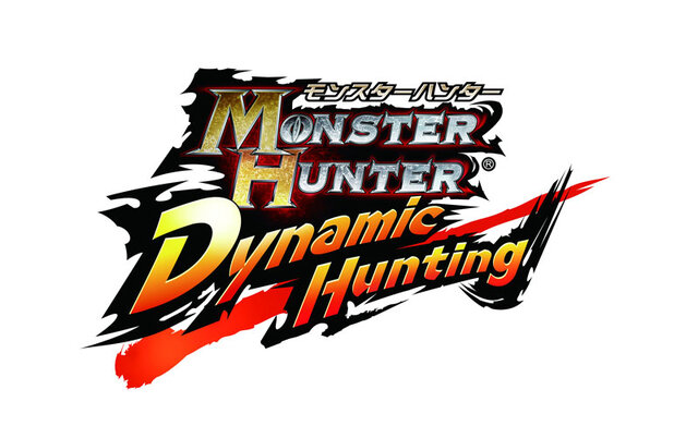 モンスターハンターDynamic Hunting