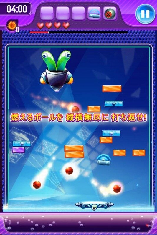 iOS向けに『ハマる★ブロック崩し Unlimited』が配信開始