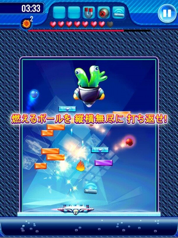 iOS向けに『ハマる★ブロック崩し Unlimited』が配信開始