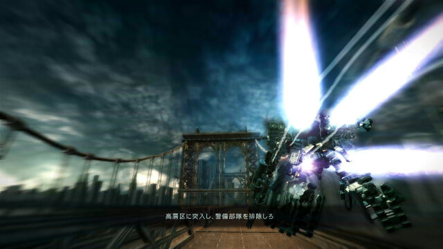 ARMORED CORE V