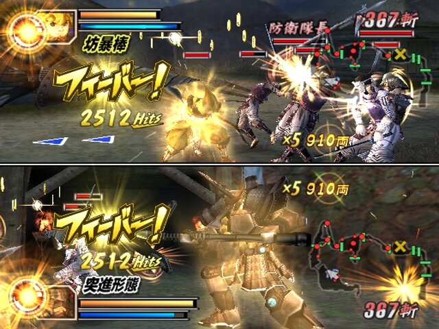 戦国BASARA2 英雄外伝(HEROES)