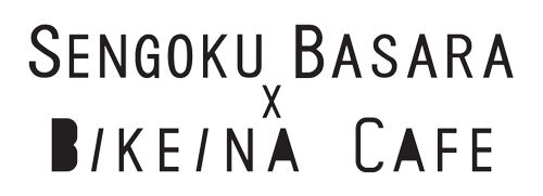 戦国BASARA × BIKEINA CAFE