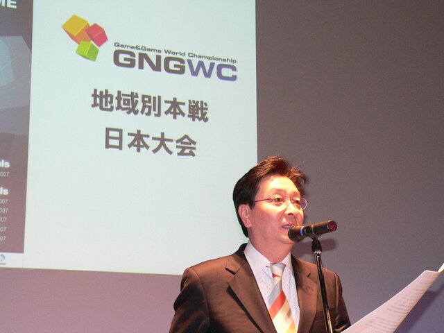 韓国政府がオンラインゲームをバックアップ−GNGWC2007日本予選を開催