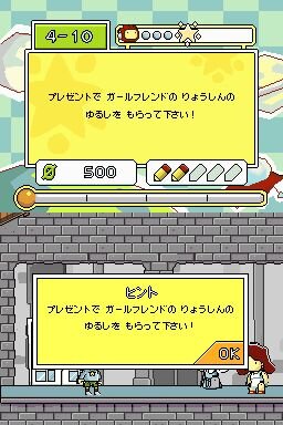 スーパースクリブルノーツ