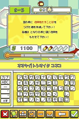 スーパースクリブルノーツ