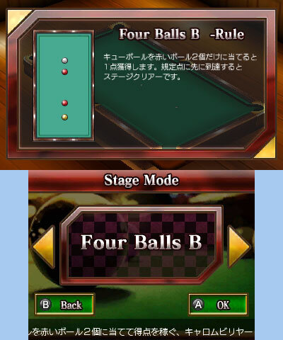 ARC STYLE：Jazzy BILLIARDS 3D Professional