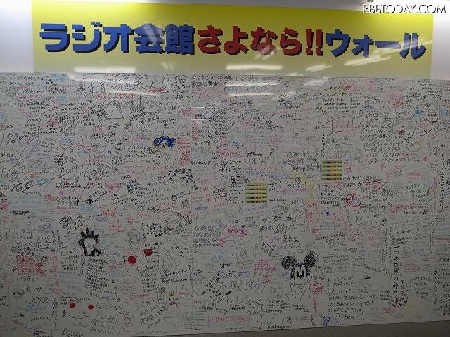 【フォトレポート】秋葉原「ラジオ会館」、いよいよ解体……取り壊し直前、内部を一般公開