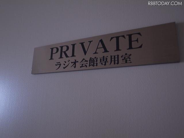 【フォトレポート】秋葉原「ラジオ会館」、いよいよ解体……取り壊し直前、内部を一般公開