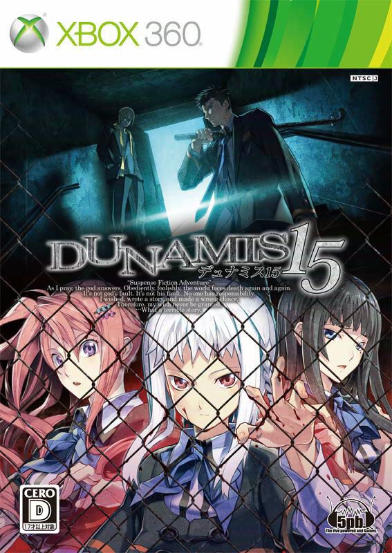 『DUNAMIS15』オープニングムービーが公開 