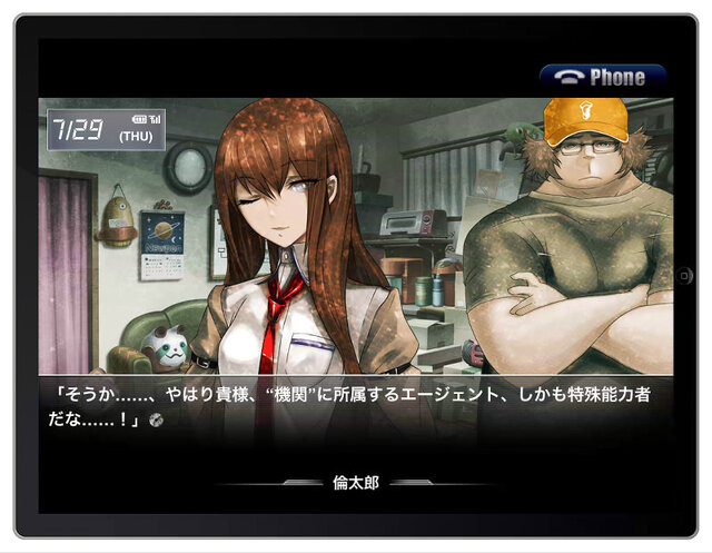 STEINS;GATE/STEINS;GATE HD