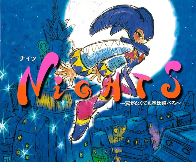 NiGHTS into Dreams...