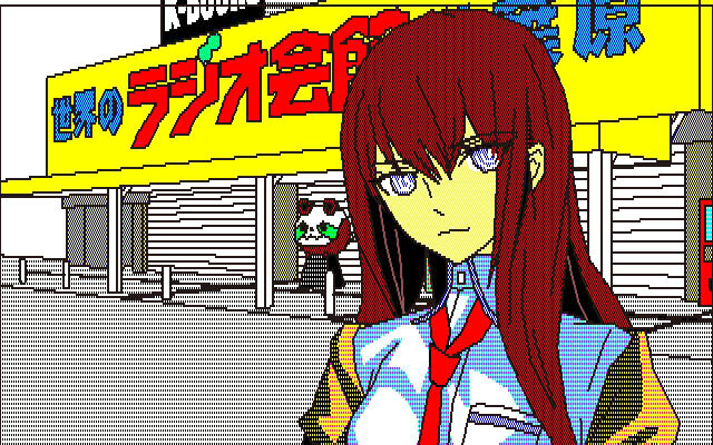 STEINS;GATE 8bit